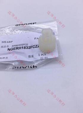 夏普MX 850 950 904 1054 1204 1100 M9008 12008 转印 驱动 齿轮