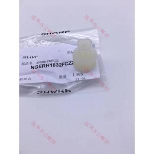 转印 齿轮 904 1100 M9008 1204 950 1054 驱动 夏普MX 12008 850