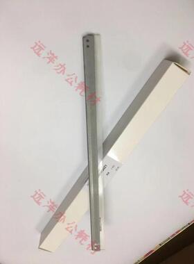 夏普BP C2021X 2021R C2521 SF S211 261RC 转印刮板 鼓芯 刮板