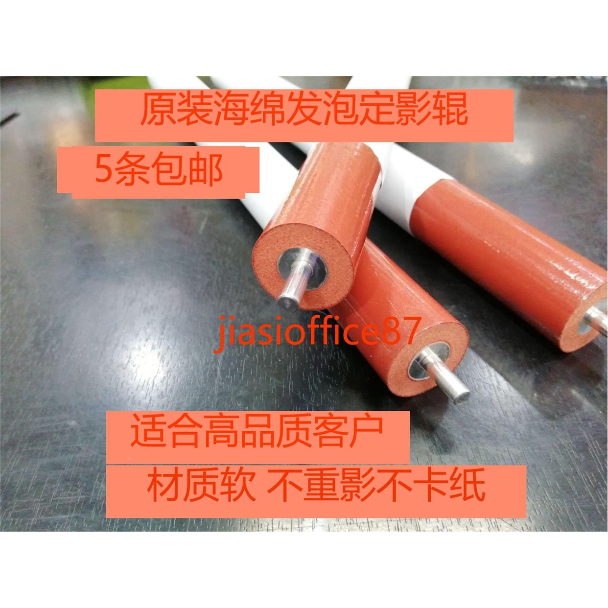 原装发泡海绵施乐P225d P265dw M225 P268B M228 M268 定影下辊