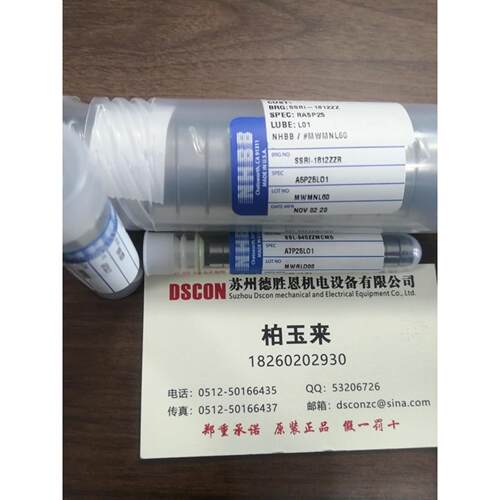 美国NHBB轴承SSRI-1214ZZ SR4ARHH SR4ASS SR4APPD SR4A SSRI1214