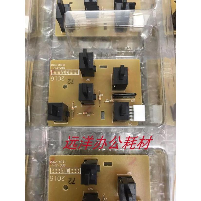 施乐C4110 1100 4112 4127 D95 D110  700纸盒纸张尺寸检测传感器