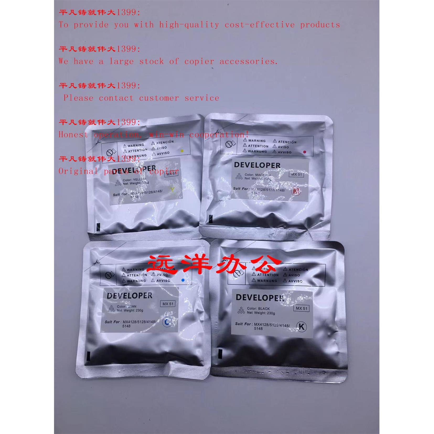 夏普MX-51载体5111 5110 4111 4110 4112 5148 5128 5140显影铁粉