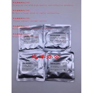 4111 4110 4112 夏普MX 5128 5110 5148 5140显影铁粉 51载体5111