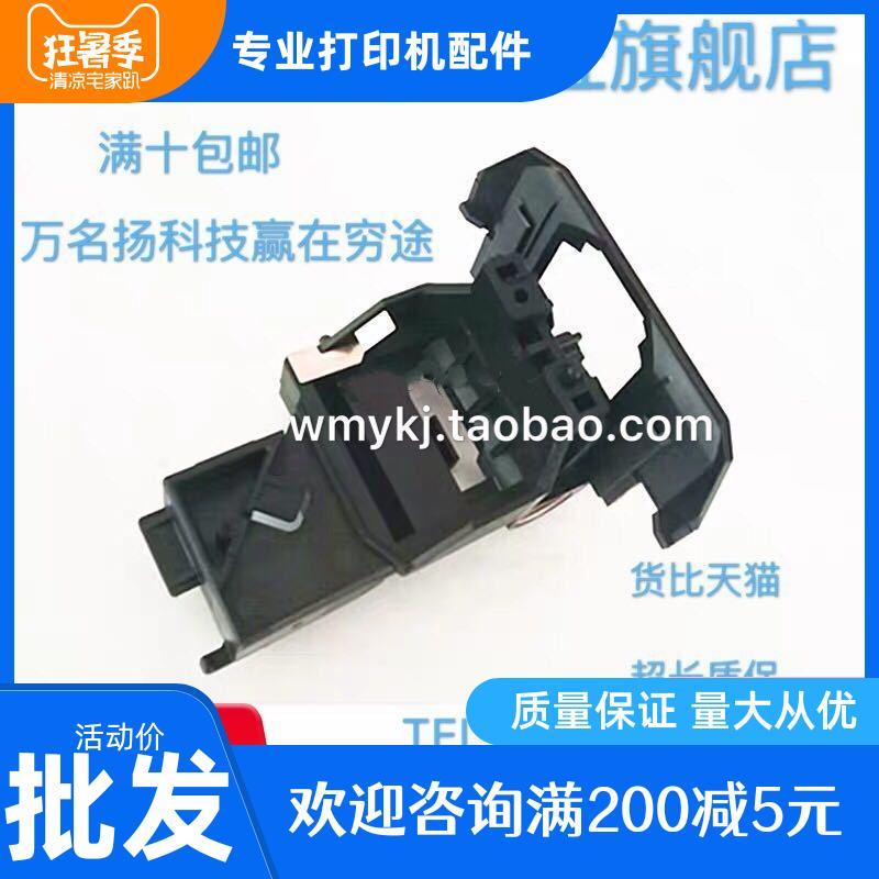 全新原装EPSON爱普生520K字车架LQ-300KH 520K打印头小车架子皮带