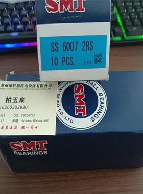 日本SMT轴承SSXC900 SSXC000 SSXC200ZZ SSXC901食品加工机械轴承