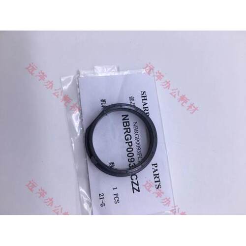 夏普AR2648 2348 2658 3158 3558 3121 2322 定影 上辊 轴套 轴承
