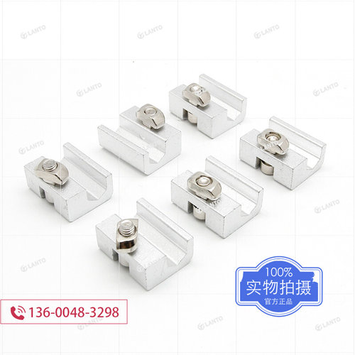 。LANTO实验室气路铝合金管夹管槽固定管卡导轨不锈钢管1/4 3/8 1