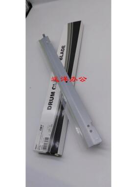 夏普MX AR 550N 620U 700N 623 625S 555鼓芯清洁刮板 鼓刮板