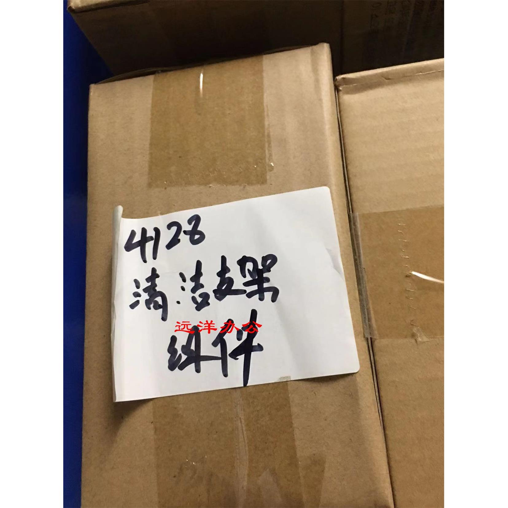 夏普MX4128 5128 4148 5148 4111 5111转印刮板组件 清洁刮板组件