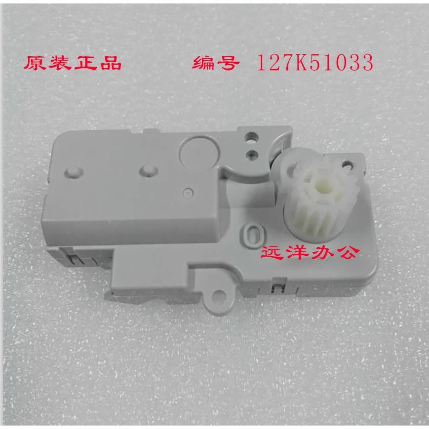 原装施乐C800 800i 1000 1000i下粉电机 下粉马达 供粉电机