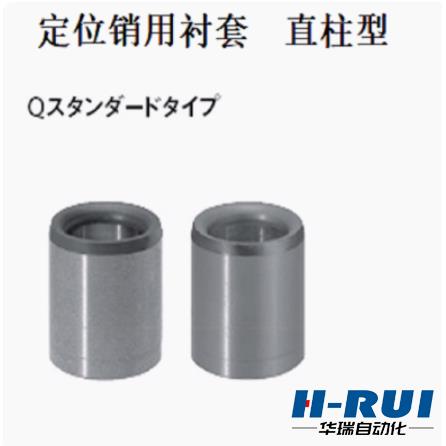 定位销用衬套 精密型 JBA JBAM2 3 4 5 6 8 10 12 13 15 16 20 25