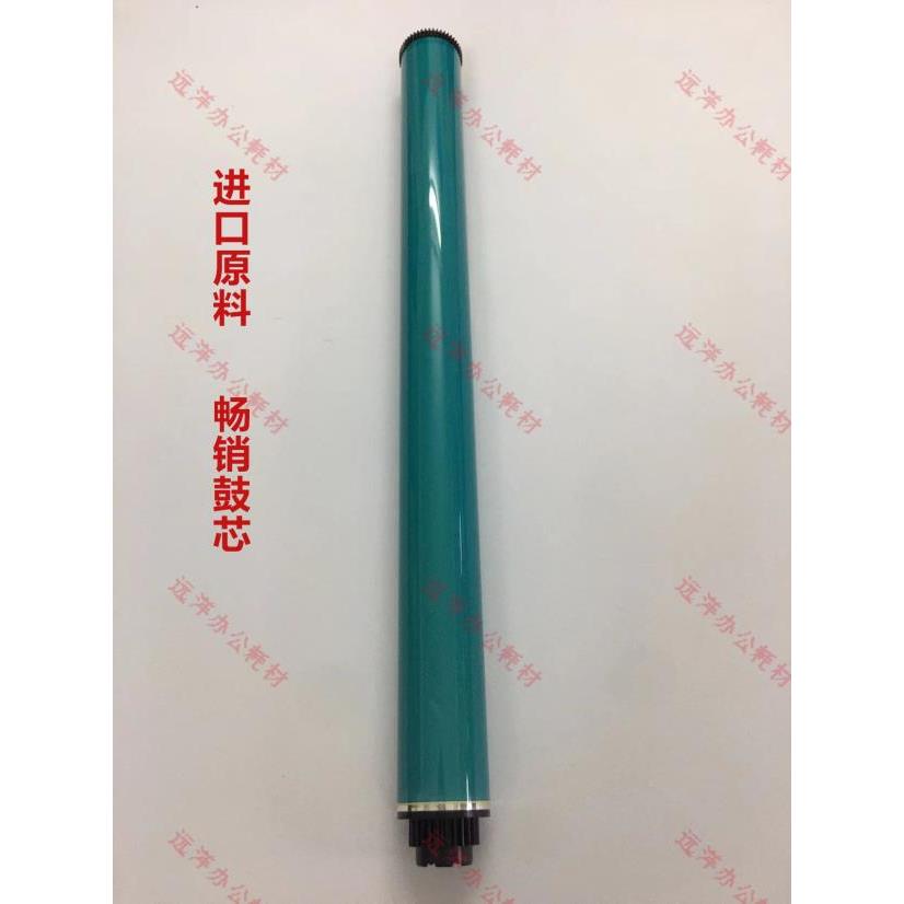 理光MP1800LD 1801LD 1810LD 1811LD 1812LD 1900鼓芯 定影上辊