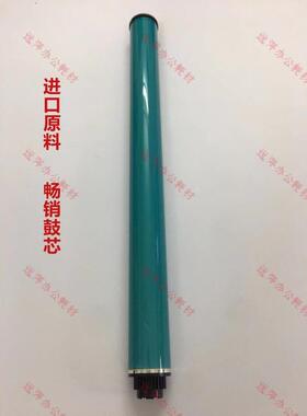 理光MP1800LD 1801LD 1810LD 1811LD 1812LD 1900鼓芯 定影上辊