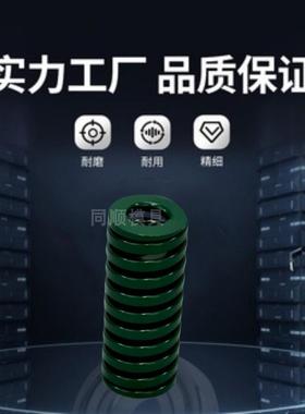矩形模具弹簧绿色TH6*8*10*12*14*16*18*20*22*25*27*30*35*40*50