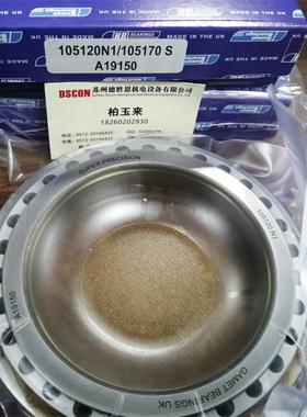 英国Gamet(盖米特)主轴轴承 133075/133130HE-10 Q184120/184190P