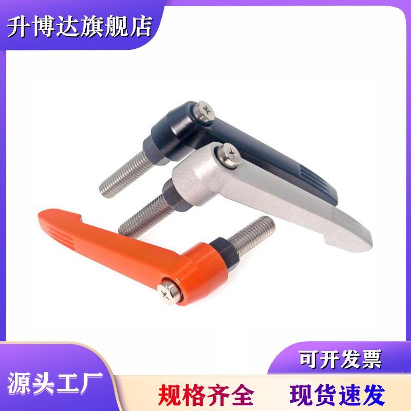 可调位紧定手柄不锈钢螺杆 万向调节自锁把手调整定位螺丝M10-M16