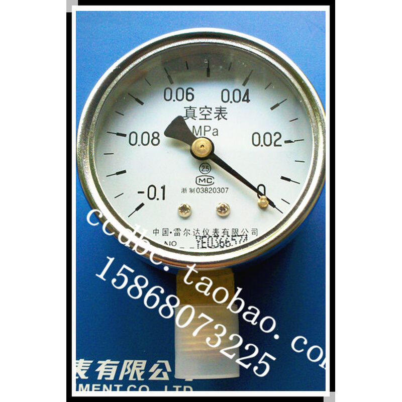 。雷尔达仪表 压力真空表 YZ-150 20&times;1.5 (LEIERDA)