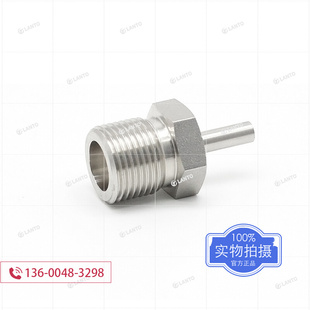 。G5/8W21.8内凹外螺纹转1/4npt接头316L不锈钢气瓶钢瓶转换接头