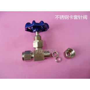。304不锈钢球阀 卡套针阀 针型阀 高压球阀 手动阀门 卡套球阀