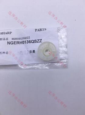 夏普AR255 275 236 276 256 316 258 318显影齿轮 DV齿轮
