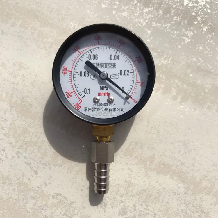 真空表 -760mmhg-0 -0.1-0mpa 加不锈钢宝塔接头 宝塔杆外径10mm