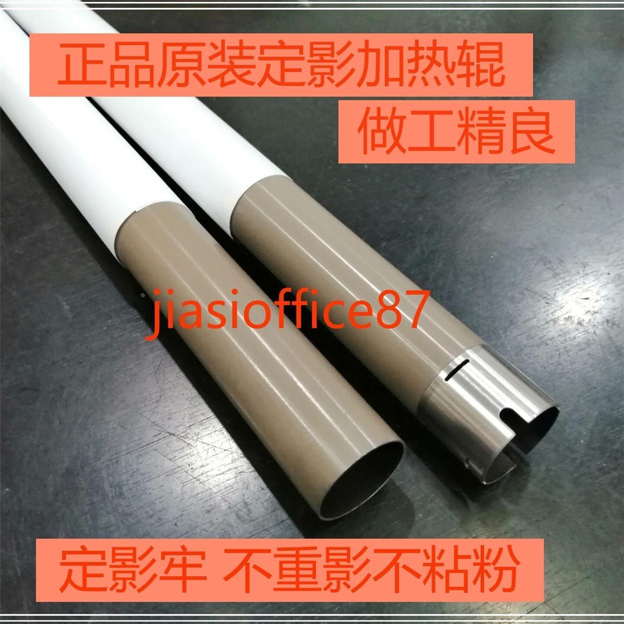 原装 施乐P225d P265dw M225  M228 M268 P228DW定影加热上辊轴