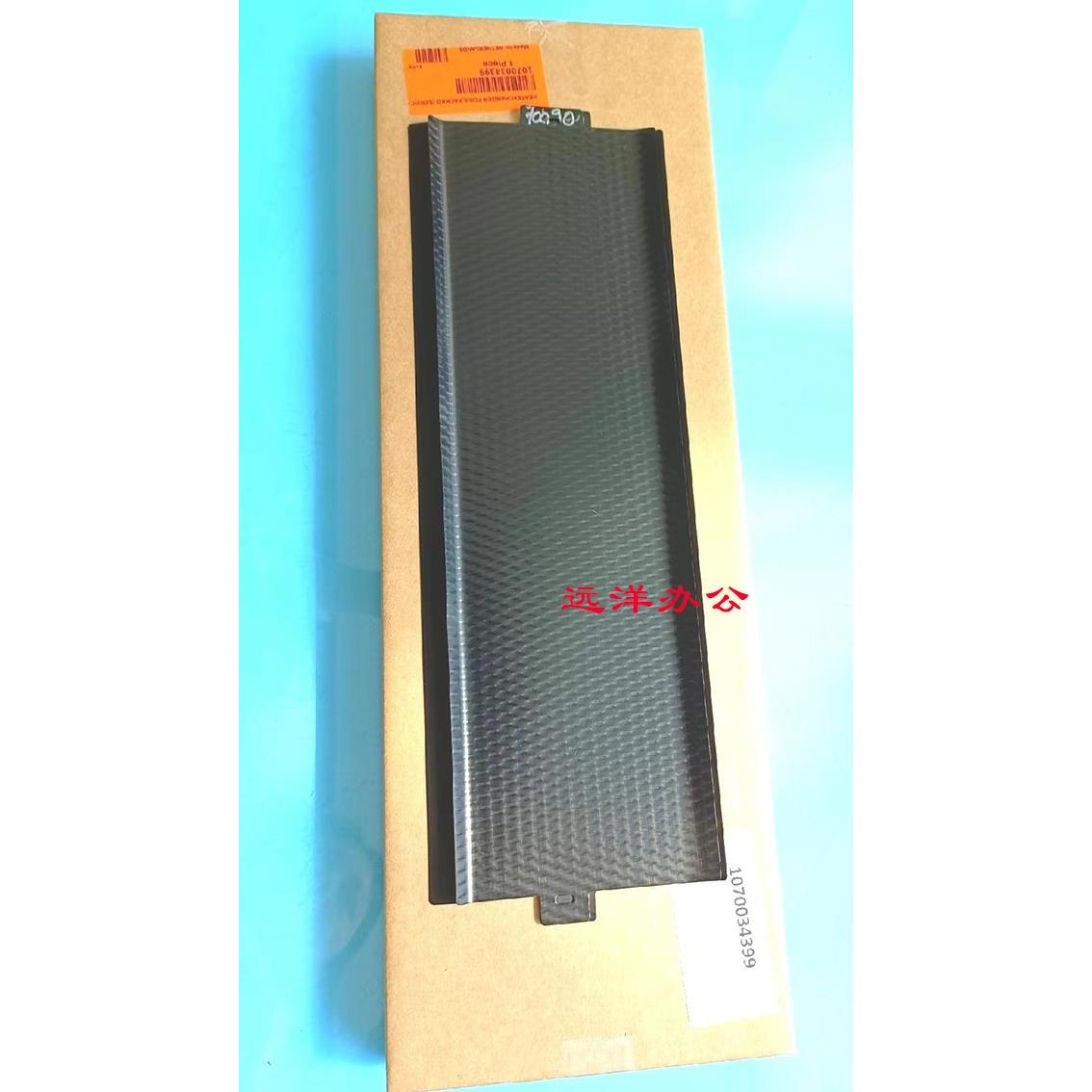 奥西佳能VP135 VP140 110 130 热交换板 加热铝箔片 热交换片底板