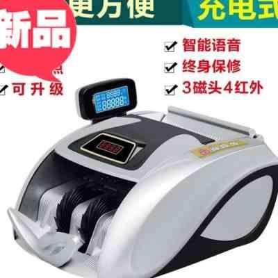 验抄机验超◆新品◆机验炒机念钞机练语音验钞机专用全感应小型点