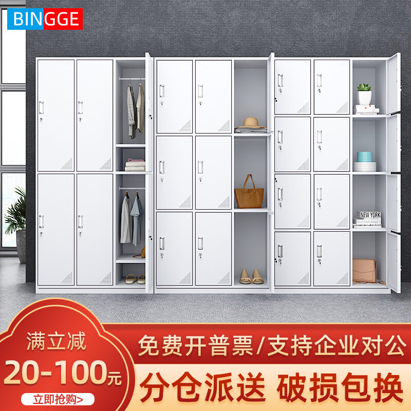 。钢制多门更衣柜员工储物柜带锁铁皮存包柜换衣柜食堂碗柜宿舍鞋