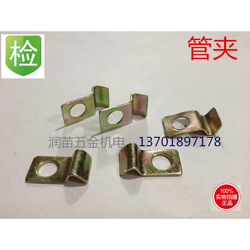 。单卡 单边骑马卡 单边管夹 P型单边管卡 单固定卡管夹&Phi;4X2.