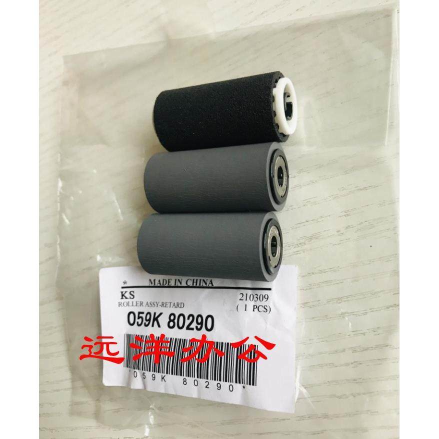 施乐四代IV C2263 3065 2060 2265 5070输稿器搓纸轮一套 海绵轮