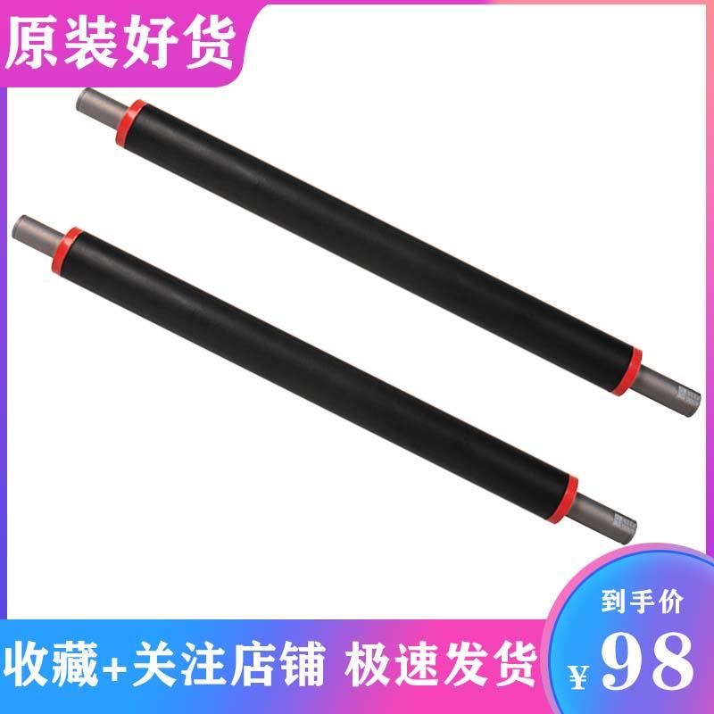 理光MPC2504 C3004 C3504 C4504 C5504 C6004 定影下辊 压辊 下轴