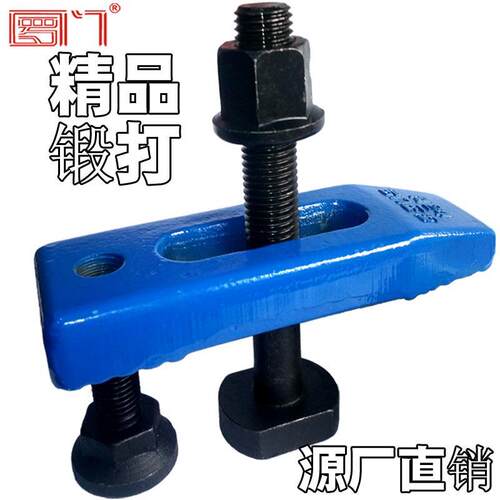 罗门 S45C淬火 精品锻打齿形压板平行机床压板可调节压板模具压板