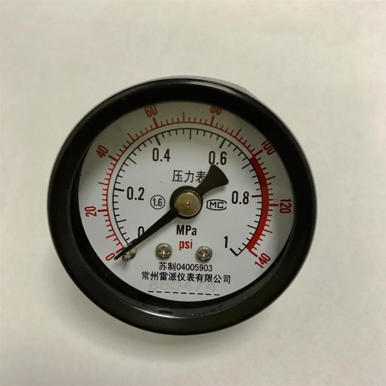 轴向中文压力表 Y-40Z  0-1mpa 140psi 螺纹ZG1/4 = PT1/4 40mm