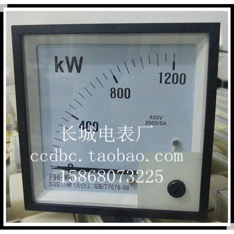 。【长城电表厂】F96-WB 1200KW 2K/5A 400V 交流有功功率表 90度