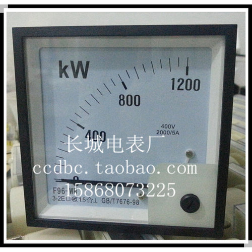 。【长城电表厂】F96-WB 1200KW 2K/5A 400V 交流有功功率表 90度