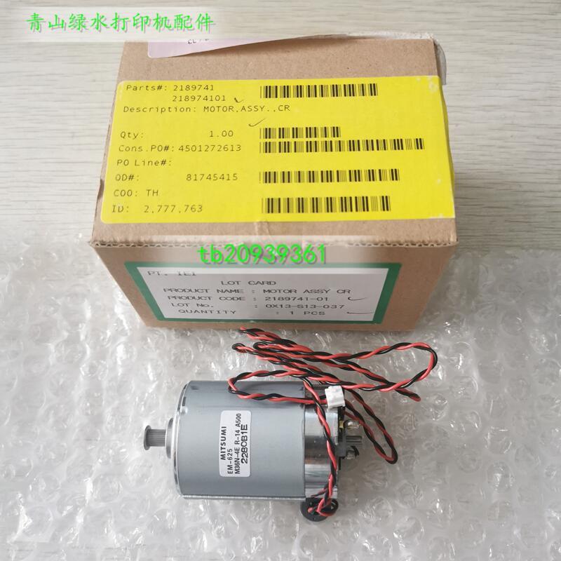 EPSON爱普生WF-M5299a 5799a C5790a C5290a原稿进纸搓纸轮吸墨泵