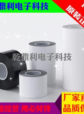 积水5230PCB代替品日本积水5230PSB超薄0.15超强防水泡棉双面胶带