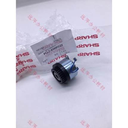 夏普MX9008 10508 12008 1054 11204 904 纸盒 给纸离合器  0354