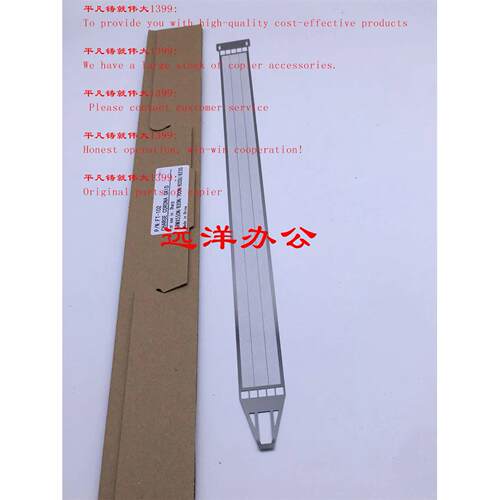 夏普MX623 550N 620 700 705 555 753充电网 栅极网 MC钢网