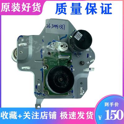 理光MPC2503 C3003 C3503 C4503 C5503 C6003 定影器驱动电机马达