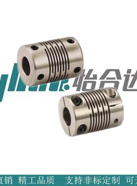 怡合达平行线式联轴器高刚性不锈钢螺钉固定型/螺钉夹紧型DBC2131