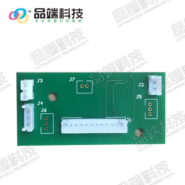 利盟 MS810 MS811 MX710 MX711de XM5163 定影器 加热组件芯片