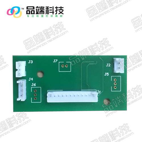 利盟 MS810 MS811 MX710 MX711de XM5163 定影器 加热组件芯片