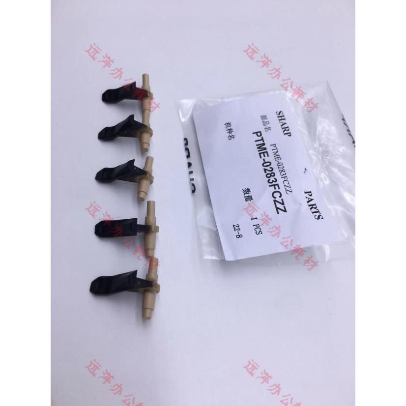原装夏普MX283 363 453 503 AR 4528 502定影分离爪 下分离爪
