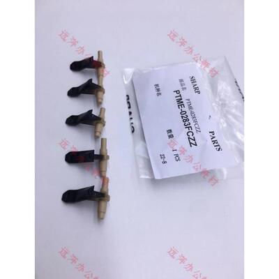 原装夏普MX283 363 453 503 AR 4528 502定影分离爪 下分离爪