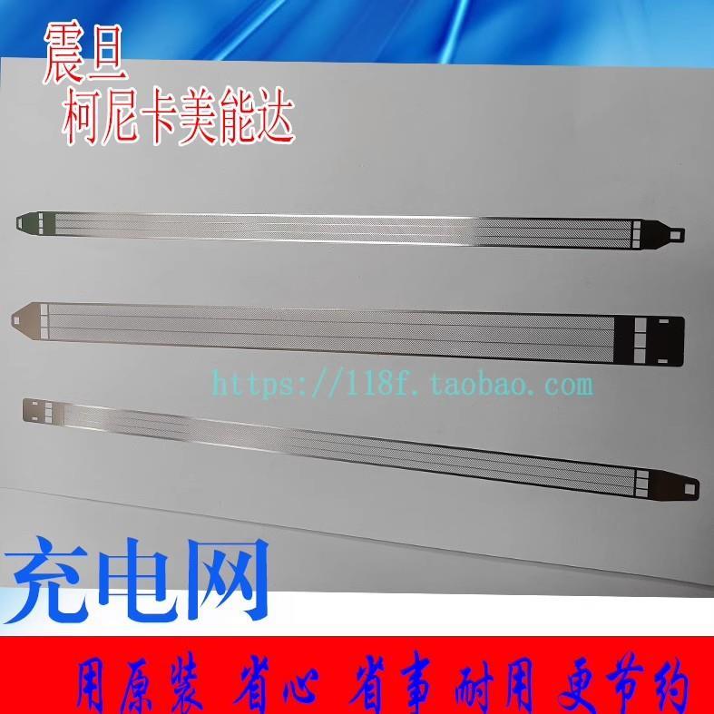 柯美 美能达C364 C221 C454 C554 ADC365 C284C754套鼓充电网海棉