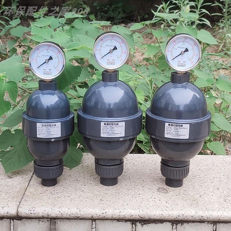 水处理UPVC空气式脉动阻尼器脉冲阻尼器缓冲器缓冲罐内径带压力表