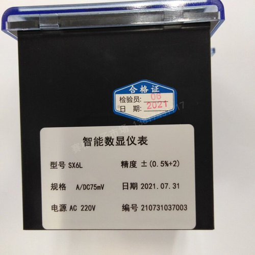 。SX6L 30A/75MV 50A 100A/DC75MV SX6L数显数字直流电流表 SX6L2